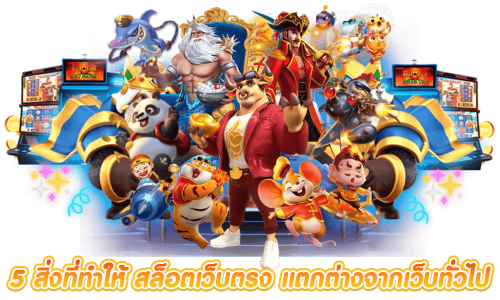m4th เว็บพนันออนไลน์ ทางเลือกแห่งอิสระ 